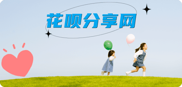 榆林陇南信用卡接单平台☀️诚信信用卡24小时在线靠谱商家推荐